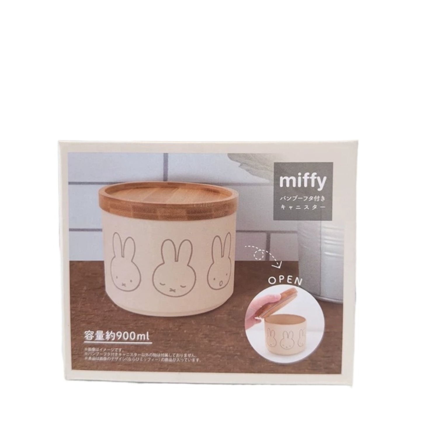 Kawaii Cartoon Miffy Metal Sea - First Food Jar ulasan dan harga